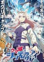 Watch Uma Musume: Cinderella Gray M4uhd