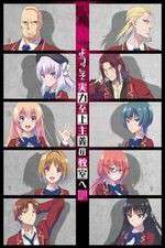 Watch Classroom of the Elite M4uhd