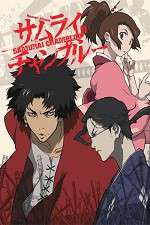 Watch Samurai Champloo M4uhd
