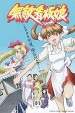 Watch Muteki Kanban Musume M4uhd