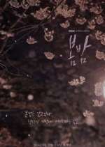 Watch One Spring Night M4uhd