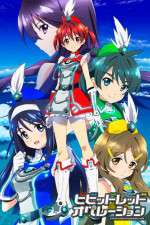 Watch Vividred Operation M4uhd