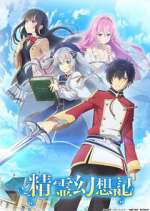 Watch Seirei Gensouki - Spirit Chronicles M4uhd
