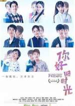 Watch My Huckleberry Friends M4uhd