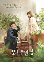 Watch Oh My Ladylord M4uhd