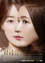 Watch Golden Garden M4uhd