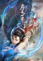 Watch Wanmei Shijie M4uhd