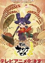 Watch Tensui no Sakuna-hime M4uhd