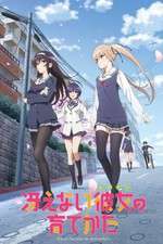Watch Saenai Heroine no Sodatekata M4uhd