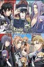 Watch Taisho Mebiusline Chicchaisan M4uhd