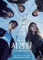 Watch Private Lives M4uhd