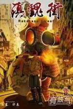 Watch Rakshasa Street M4uhd