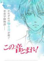 Watch Kono Oto Tomare! M4uhd