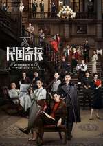 Watch My Roommate is a Detective M4uhd