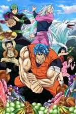 Watch Toriko M4uhd