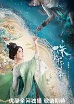 Watch The Story of Pearl Girl M4uhd