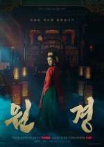 Watch The Queen Who Crowns M4uhd