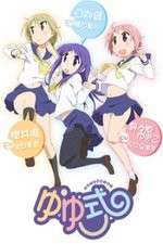 Watch Yuyushiki M4uhd