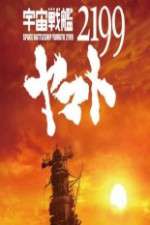 Watch Space Battleship Yamato 2199 M4uhd
