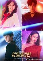 Watch Imitation M4uhd