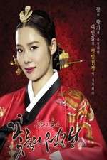 Watch Blood Palace M4uhd