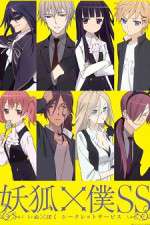 Watch Inu x Boku SS M4uhd