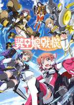 Watch LBX Girls M4uhd