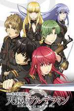 Watch Alderamin on the Sky M4uhd