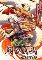 Watch Sengoku Youko M4uhd