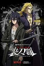 Watch Sword Gai: The Animation M4uhd