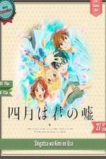 Watch Shigatsu wa Kimi no Uso M4uhd