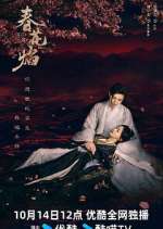 Watch Kill Me Love Me M4uhd