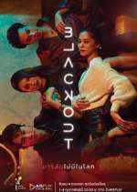 Watch Blackout M4uhd