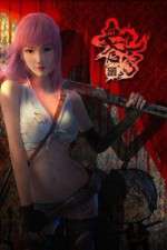 Watch Xue Se Cang Qiong M4uhd