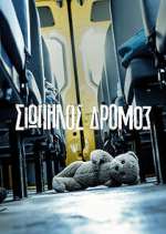 Watch Σιωπηλός Δρόμος M4uhd