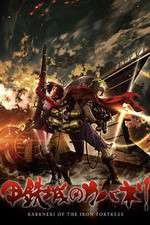 Watch Koutetsujou no Kabaneri M4uhd