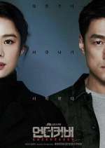Watch Undercover M4uhd
