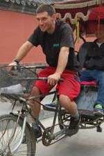 Watch Our Guy in China M4uhd