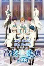 Watch High School Star Musical M4uhd