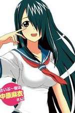 Watch Cyclops Shojo Saipu M4uhd