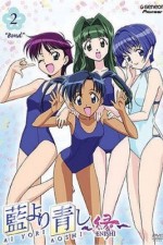 Watch Ai yori aoshi M4uhd