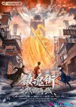 Watch Hero is Back M4uhd