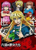 Watch Rokudo's Bad Girls M4uhd