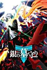 Watch The Silver Guardian M4uhd