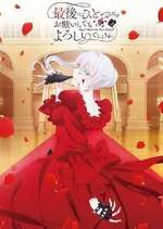 Watch May I Ask for One Final Thing? M4uhd