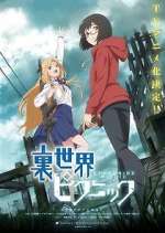 Watch Otherside Picnic M4uhd