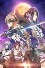 Watch Sengoku Night Blood M4uhd