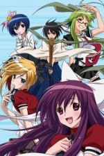 Watch Asu no yoichi M4uhd