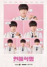 Watch Love Revolution M4uhd