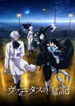 Watch Les Mémoires de Vanitas M4uhd